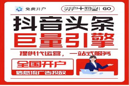 提升信息流效果实战技巧解析