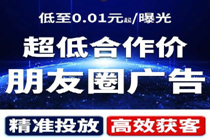 信息流广告代理成功案例分析
