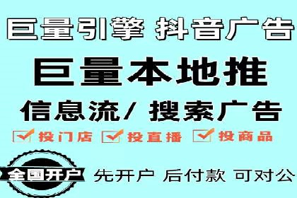 百度优化推广案例：打造高转化率网站
